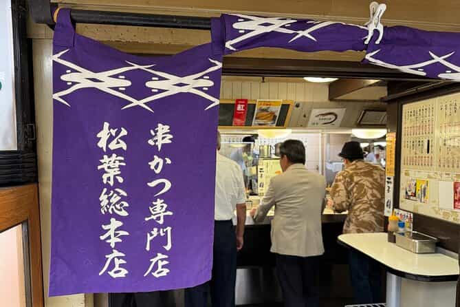 Tour: Osaka Umeda's 2 Hour Private Barhopping Tour